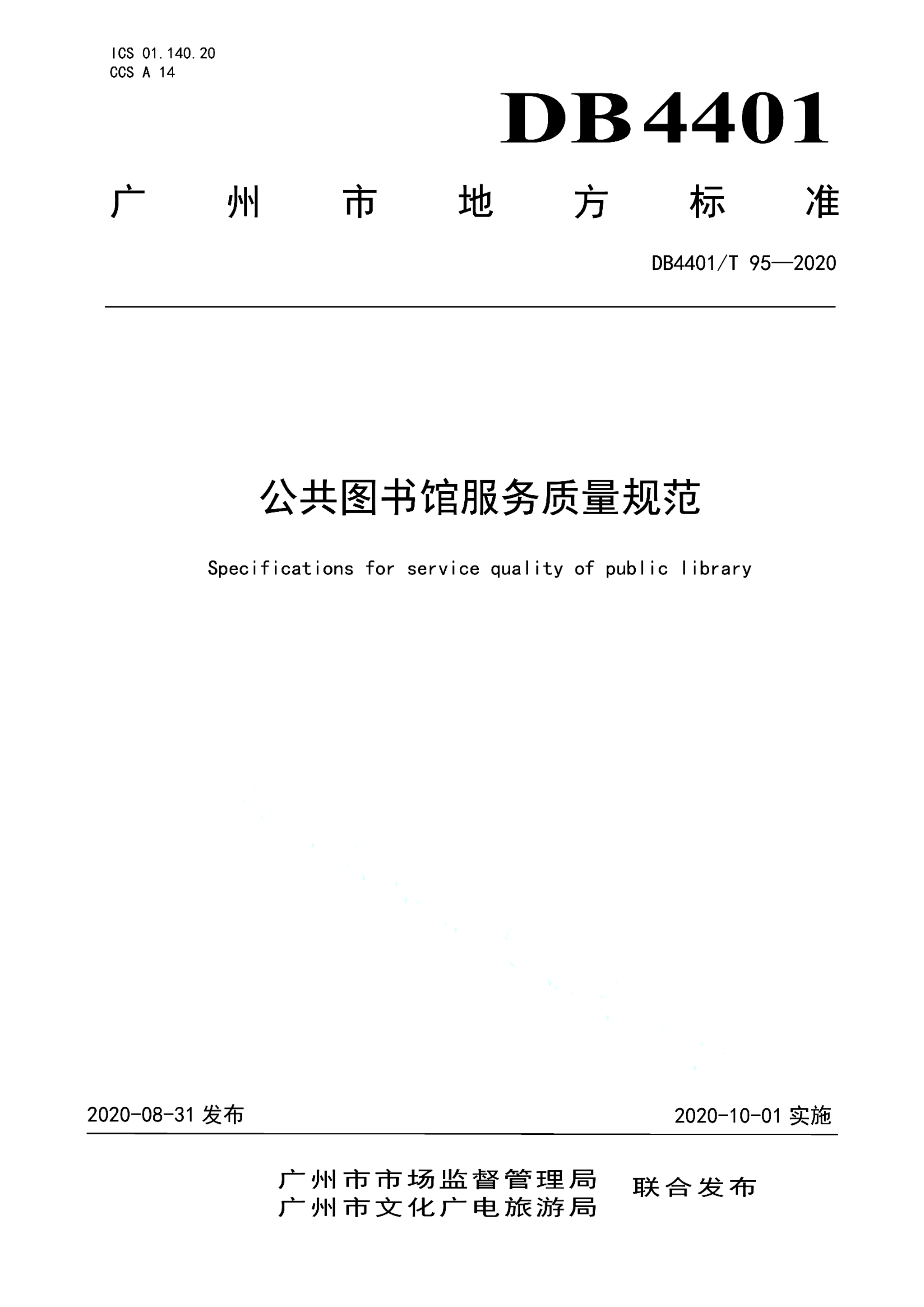 资源详情图